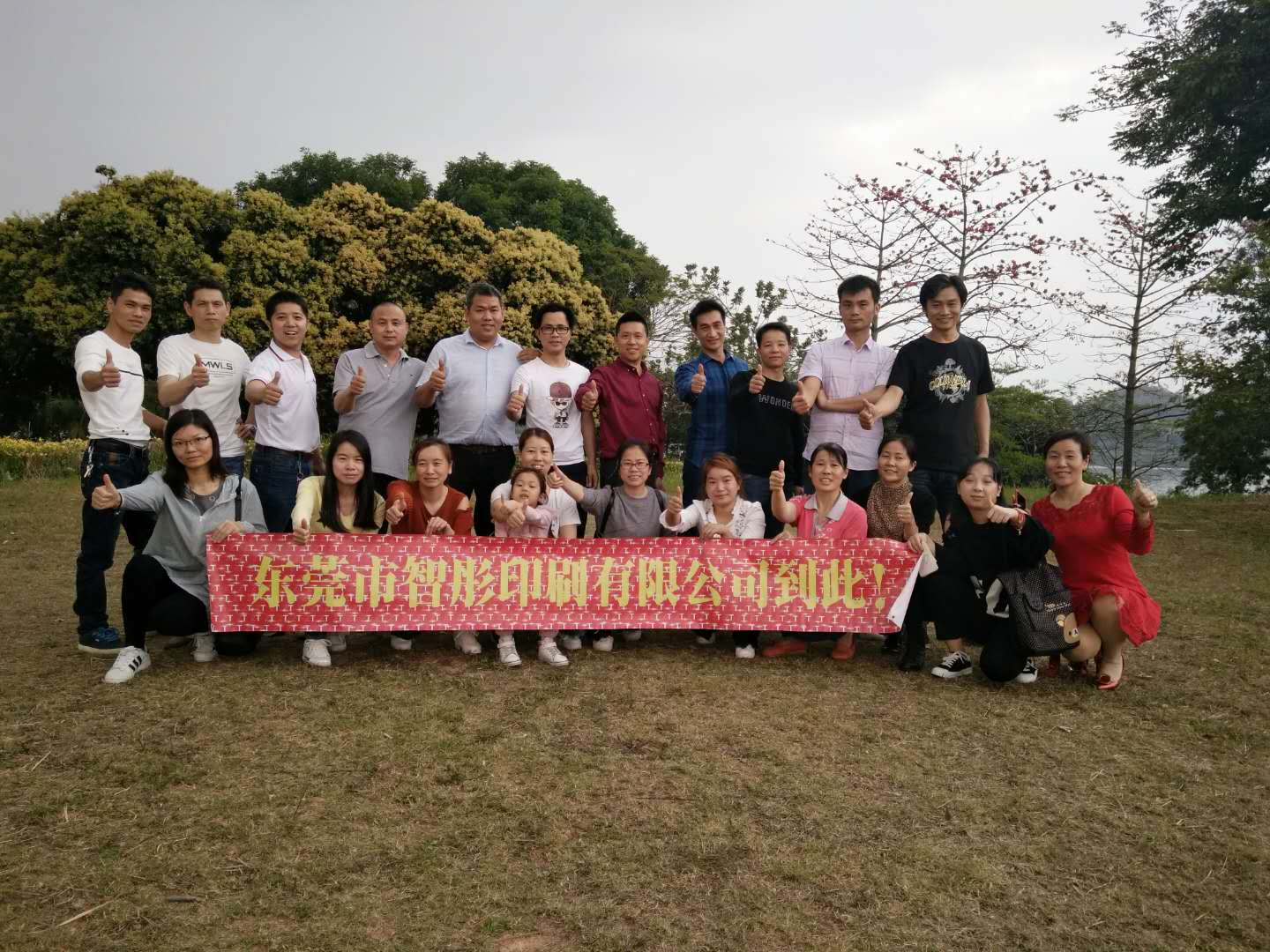 智彤印刷廠周末“騎行之旅”？還有意想不到的驚喜哦！