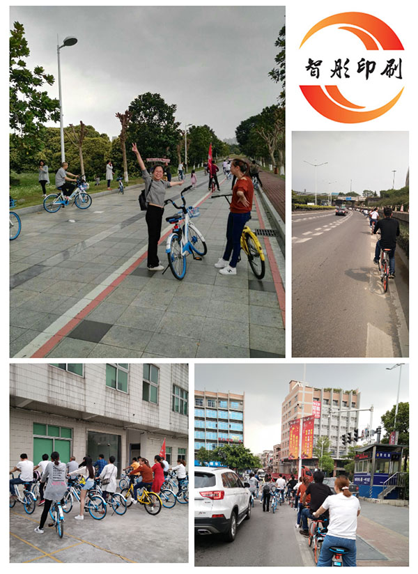 智彤印刷廠周末“騎行之旅”？還有意想不到的驚喜哦！