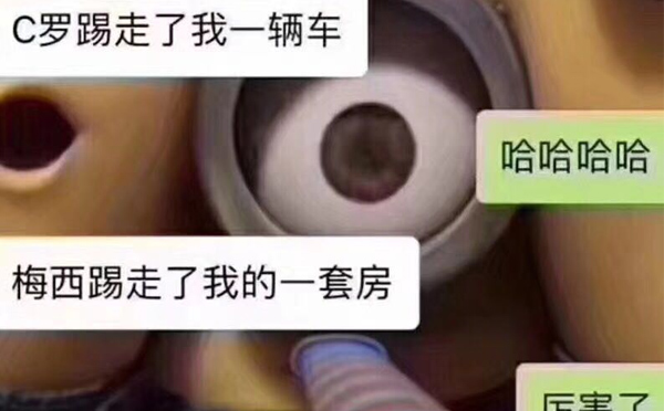 火熱世界杯！和智彤一起看球吧