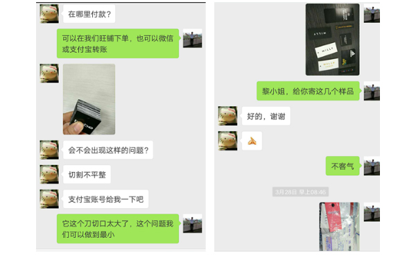 是什么讓新客戶如此快速的返單？