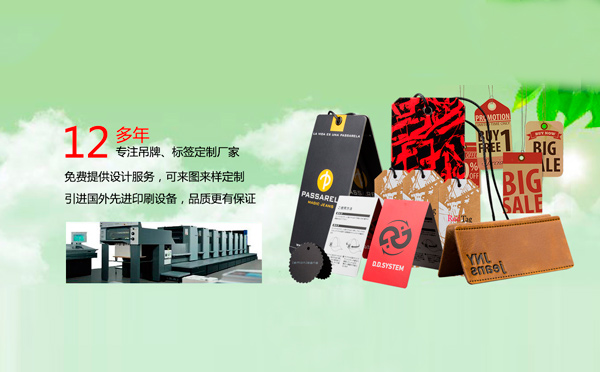 在東莞如何選擇好的印刷廠？