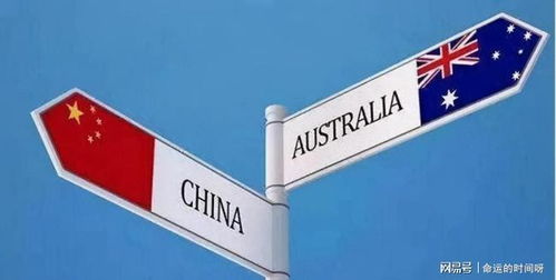 南澳州前貿(mào)易部長稱,隨著中國變強(qiáng)硬,澳必須在經(jīng)濟(jì)上脫離中國