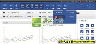 《商道通》企業(yè)網(wǎng)絡(luò)營(yíng)銷(xiāo)管理系統(tǒng) V1.1.2 最新版 賦能企業(yè)數(shù)字化營(yíng)銷(xiāo)的利器