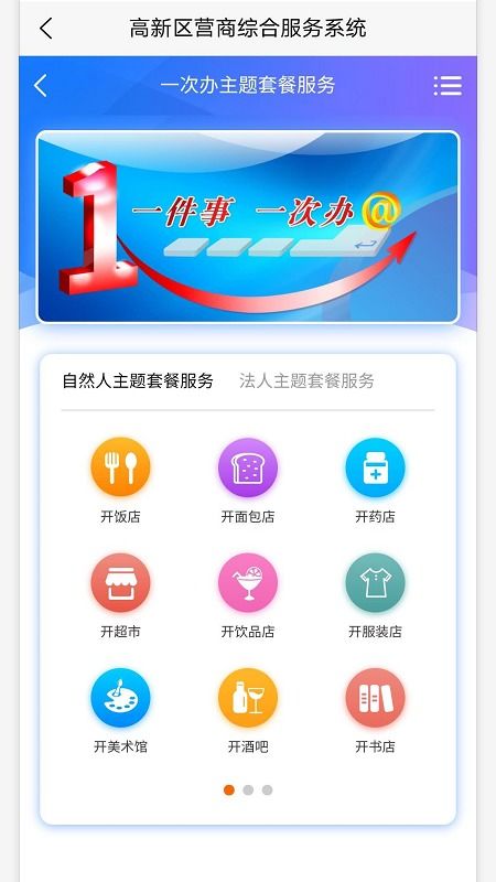 十大高效營(yíng)銷(xiāo)推廣軟件評(píng)測(cè)與導(dǎo)購(gòu)指南