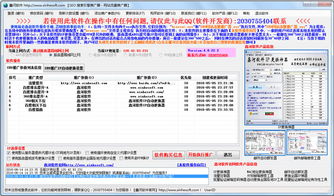 警惕“鑫河SEO搜索引擎推廣器”虛假營(yíng)銷(xiāo)，擁抱合規(guī)網(wǎng)絡(luò)推廣方式