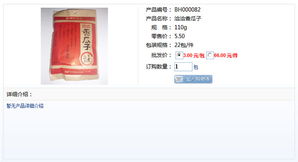 數(shù)字化賦能商超與百貨訂貨配送，探秘高效雙單位訂貨與食品系統(tǒng)價(jià)值落地