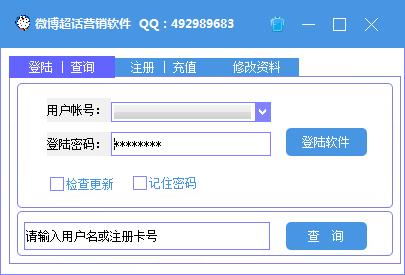 老馬微博超話(huà)營(yíng)銷(xiāo)工具下載引發(fā)熱議 原創(chuàng)版權(quán)與軟件安全性并存爭(zhēng)議